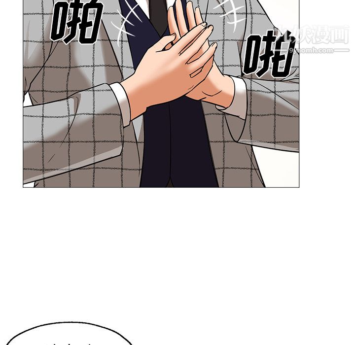 GoodNight第25话