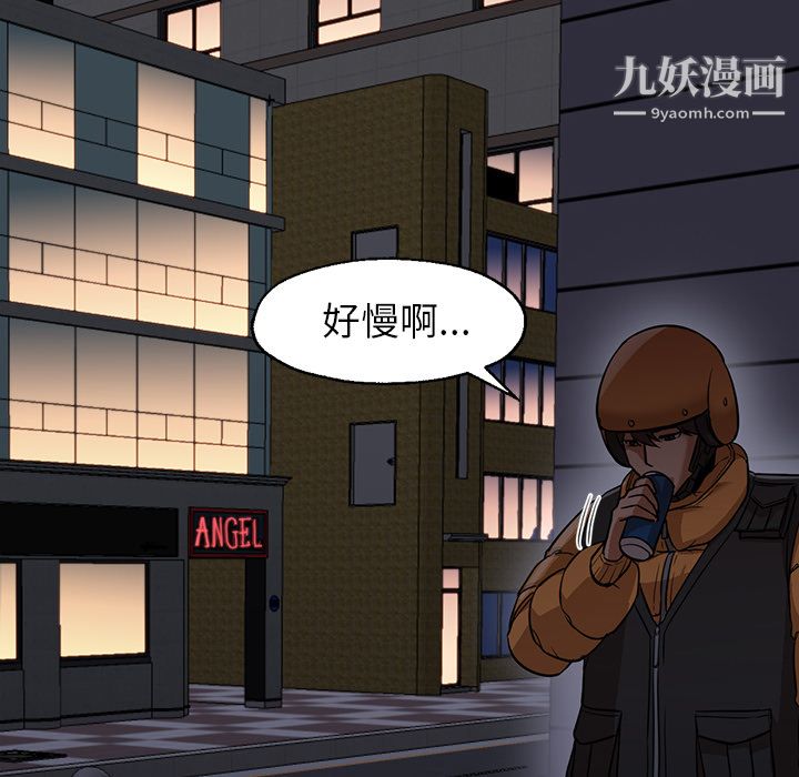 GoodNight第25话