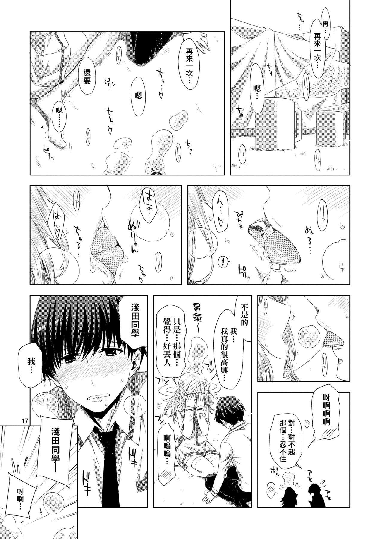 [未來數位中文版][IAH-075][ED]友達のままじゃ嫌だから[未來數位中文版][IAH-075][ED]友達のままじゃ嫌だから