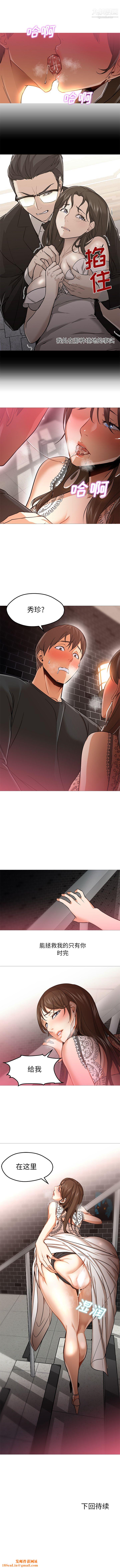GoodNight第27话