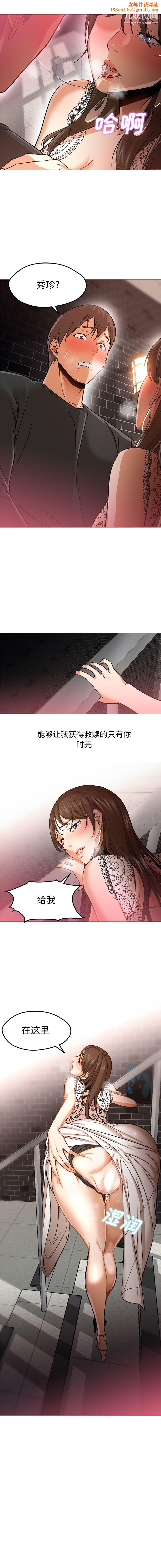 GoodNight第28话