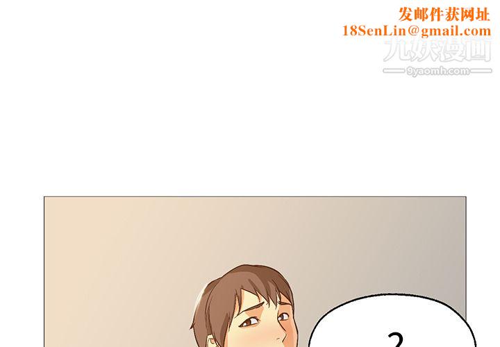 GoodNight第30话