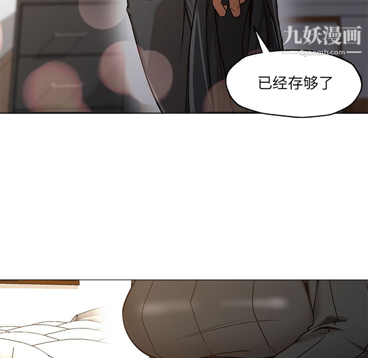 GoodNight第30話