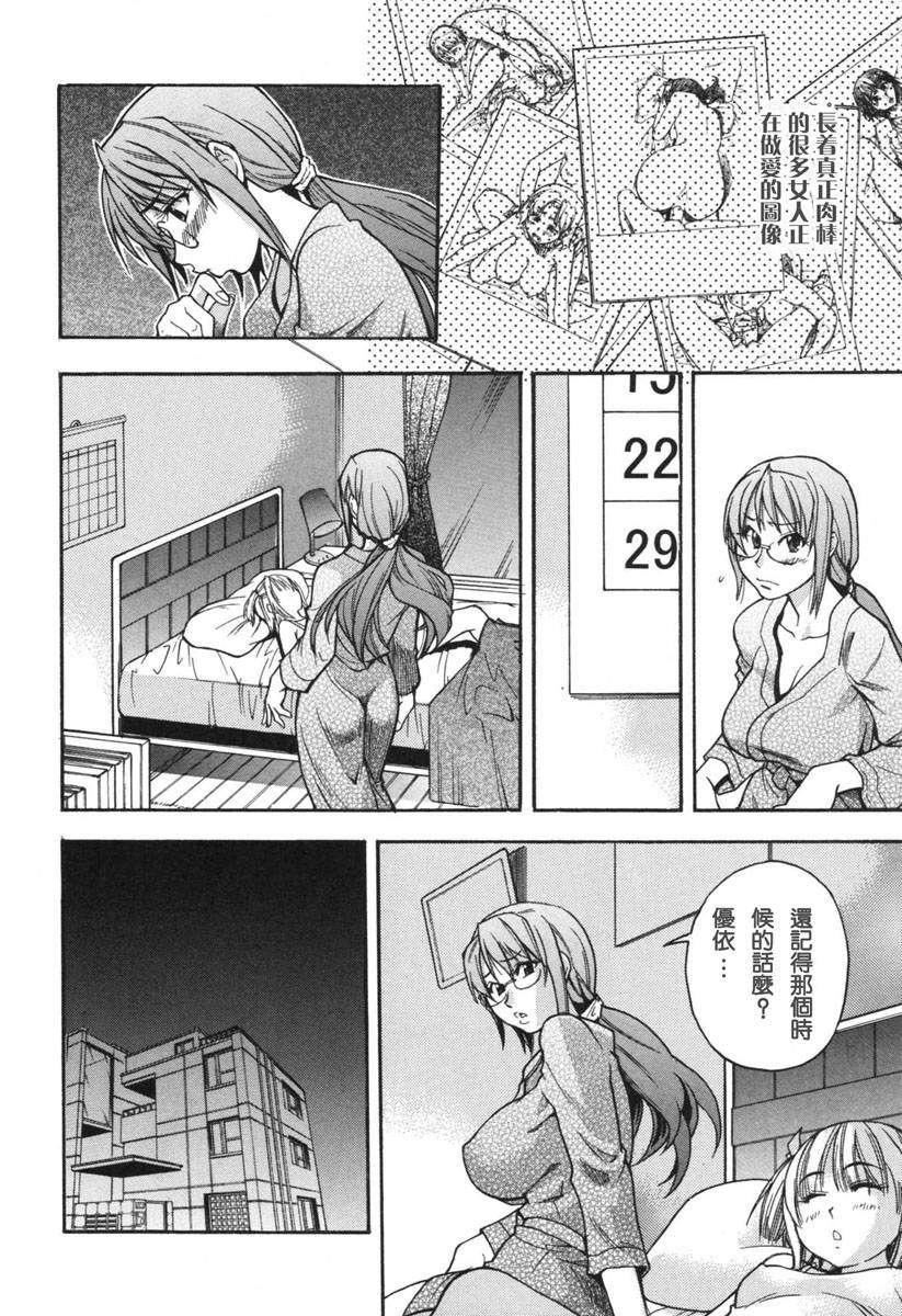 [师走の翁]のせわすれ[师走の翁]のせわすれ