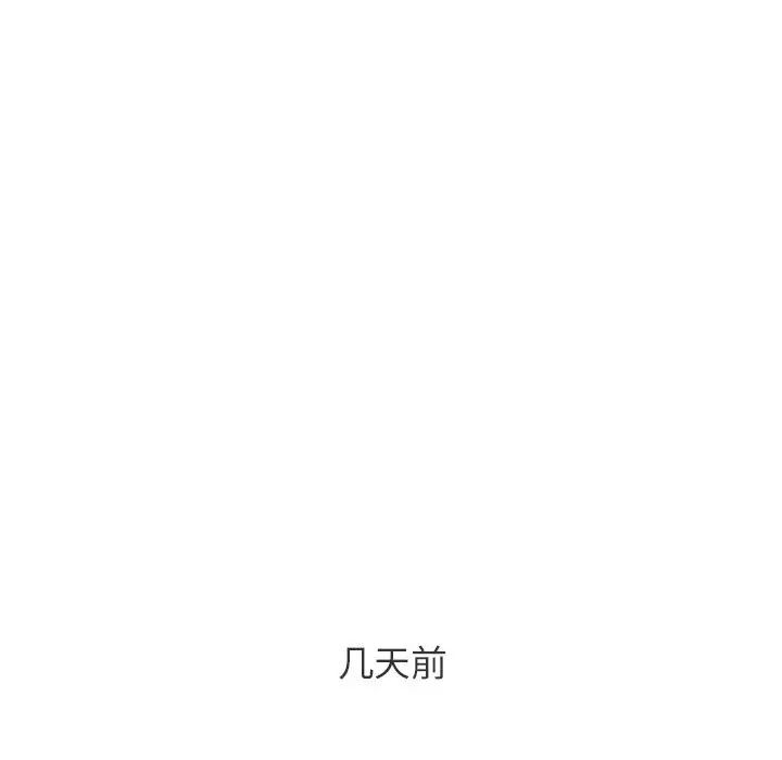 逆袭之路第1话