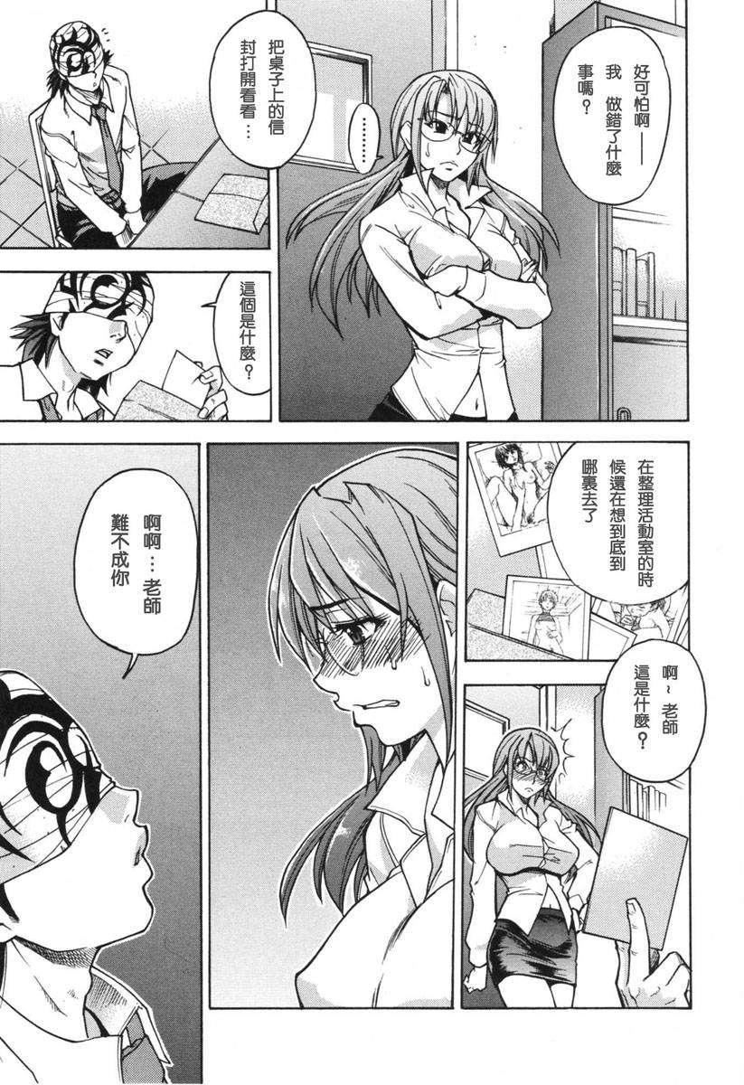 [师走の翁]のせわすれ[师走の翁]のせわすれ