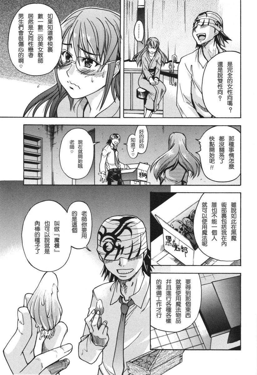 [师走の翁]のせわすれ[师走の翁]のせわすれ