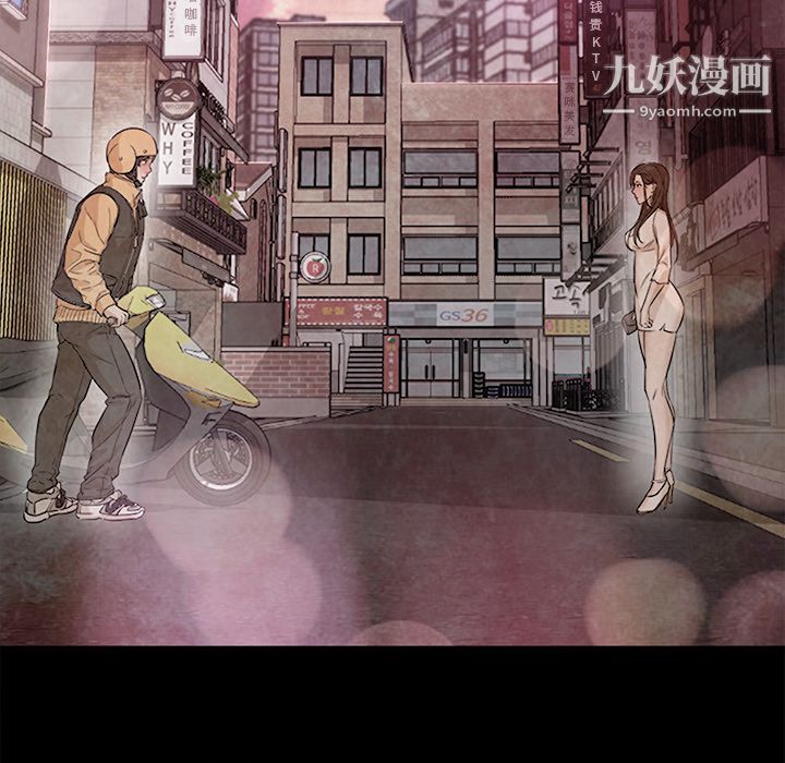 GoodNight第30话