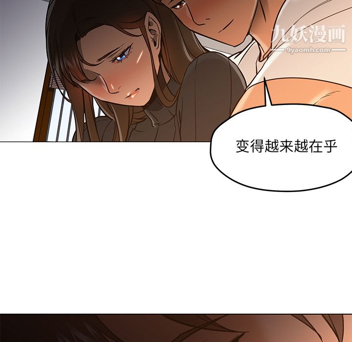 GoodNight第30话