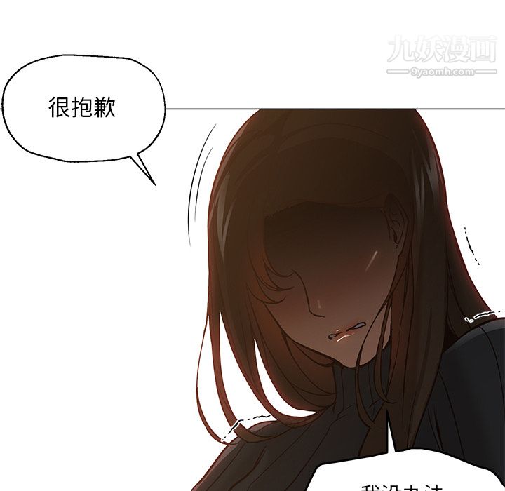 GoodNight第30话