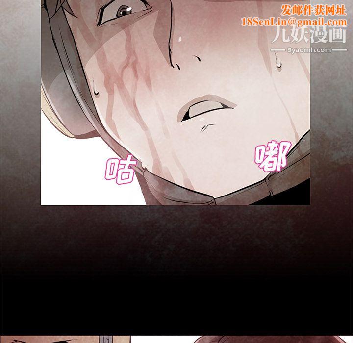 GoodNight第30话