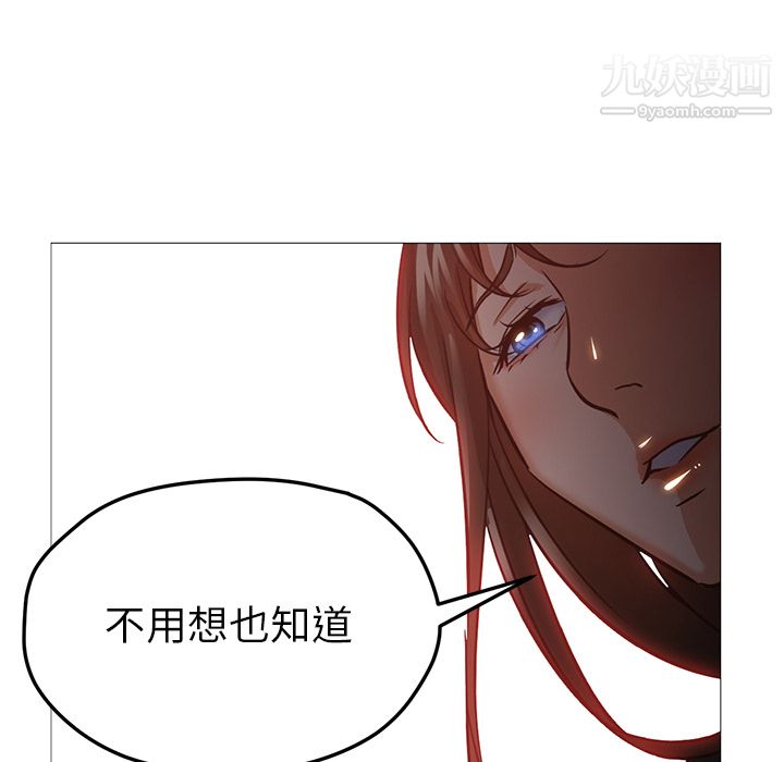 GoodNight第30话