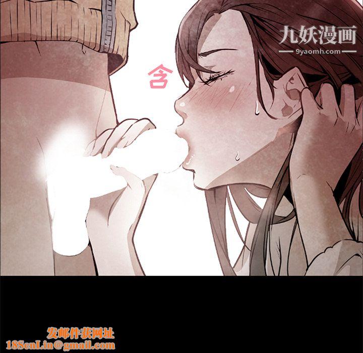 GoodNight第30话