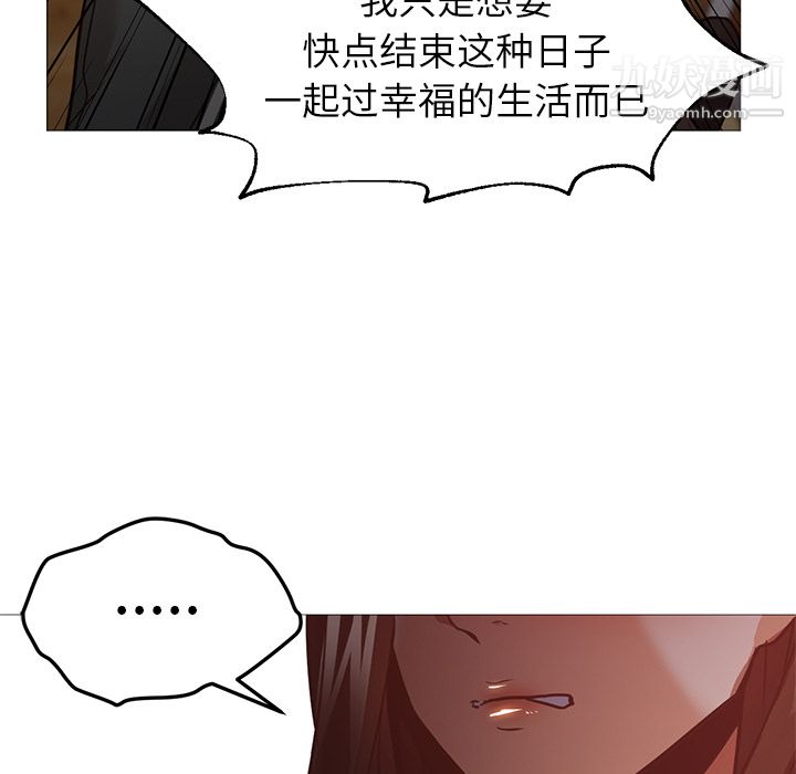 GoodNight第30話
