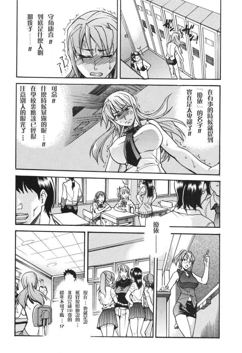[师走の翁]のせわすれ[师走の翁]のせわすれ