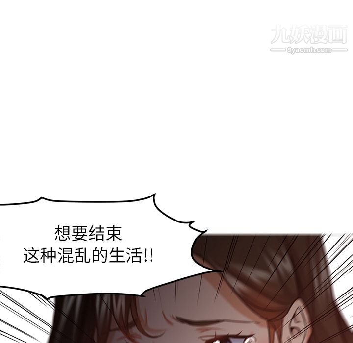 GoodNight第30话