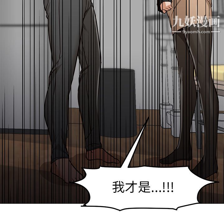 GoodNight第30话