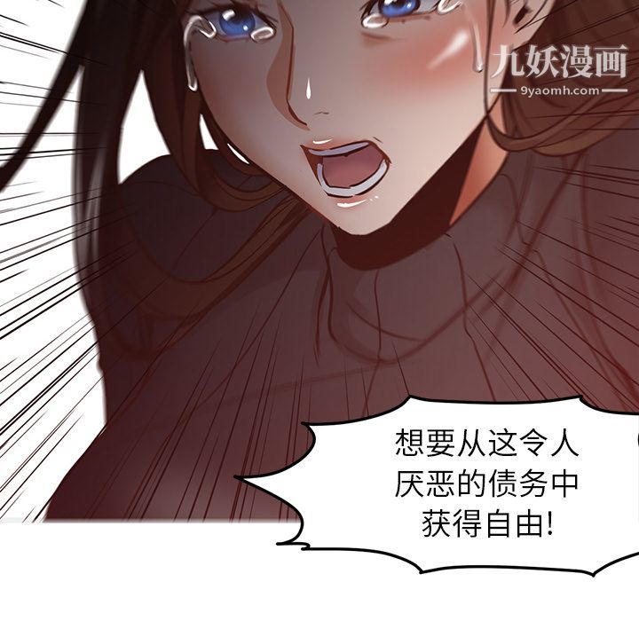 GoodNight第30话