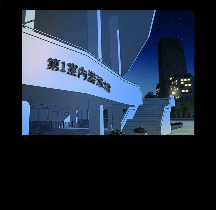 逆袭之路第1话