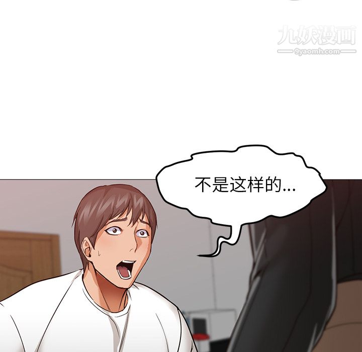 GoodNight第30话