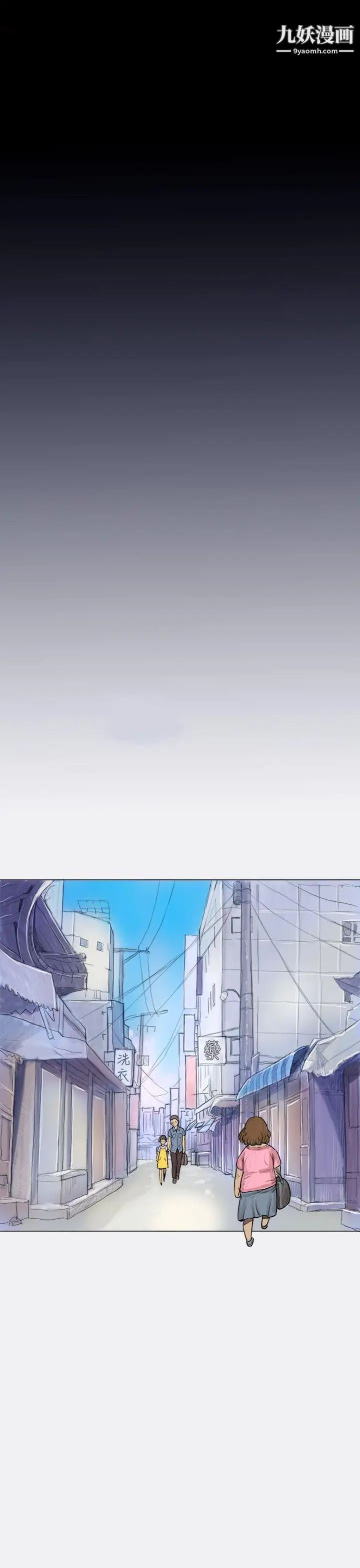 姊姊:莲第1话