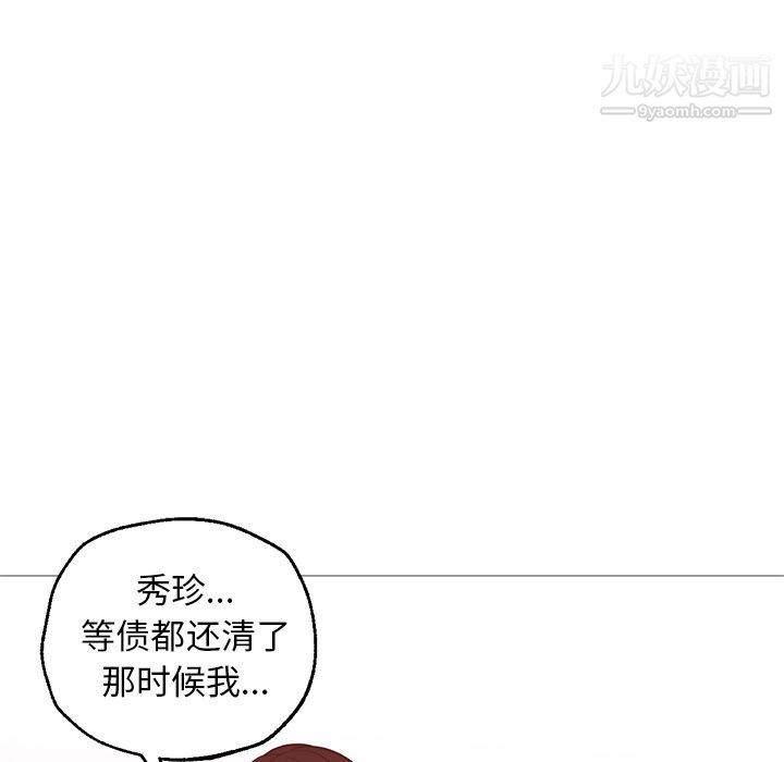 GoodNight第30話