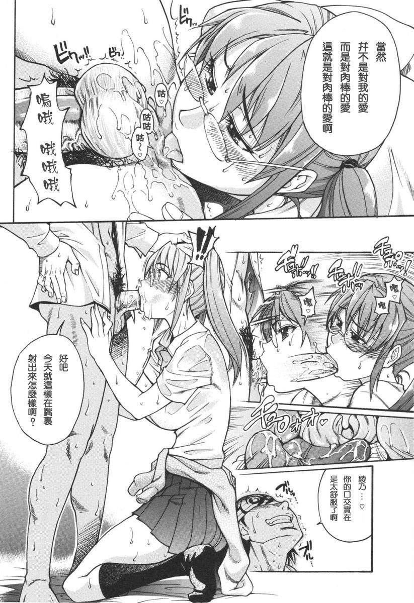 [师走の翁]のせわすれ[师走の翁]のせわすれ
