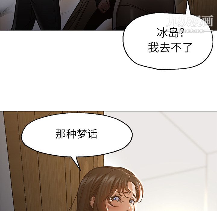 GoodNight第30话