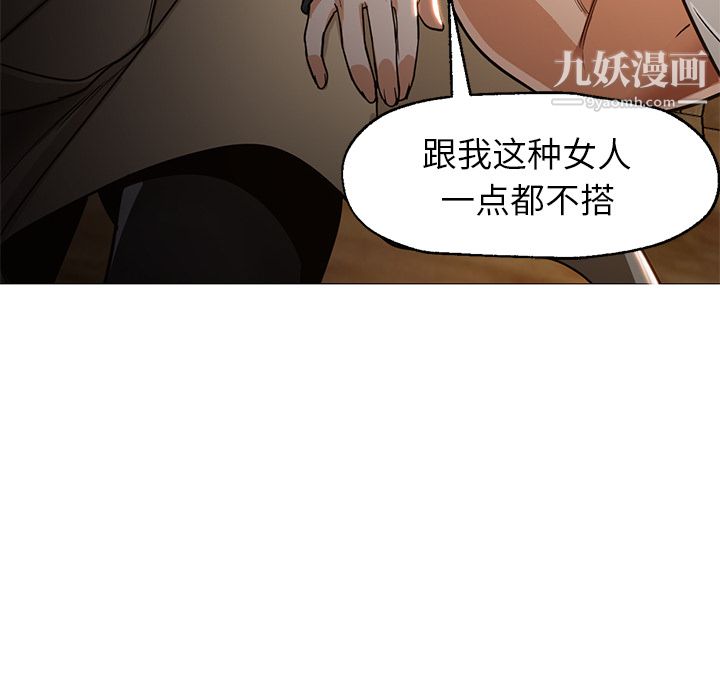 GoodNight第30话