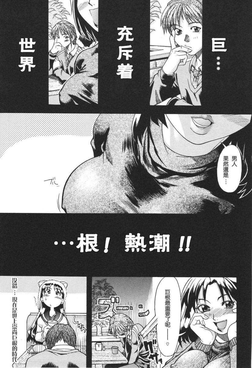 [师走の翁]のせわすれ[师走の翁]のせわすれ