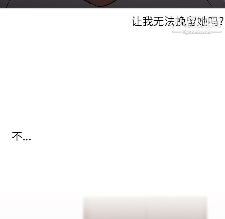 GoodNight第30话