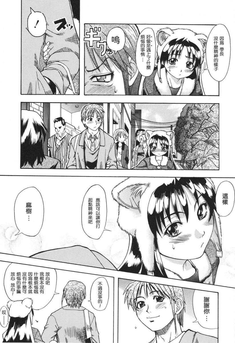 [师走の翁]のせわすれ[师走の翁]のせわすれ