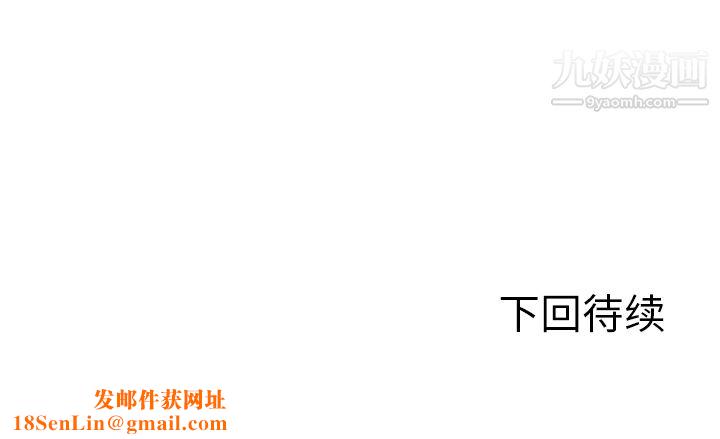 GoodNight第30话