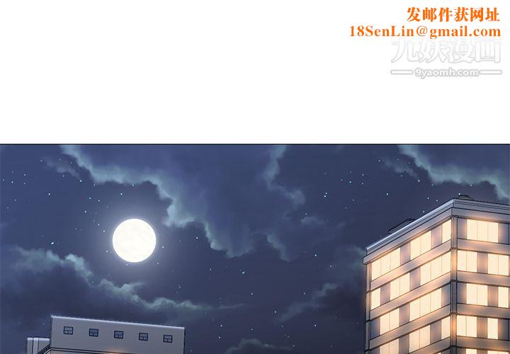 GoodNight第31话