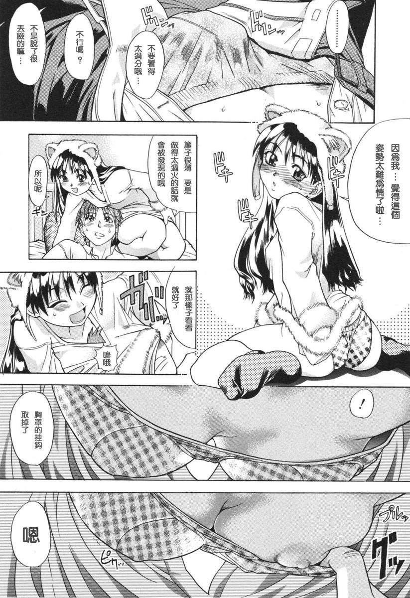 [師走の翁]のせわすれ[師走の翁]のせわすれ