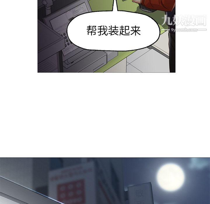 GoodNight第31話