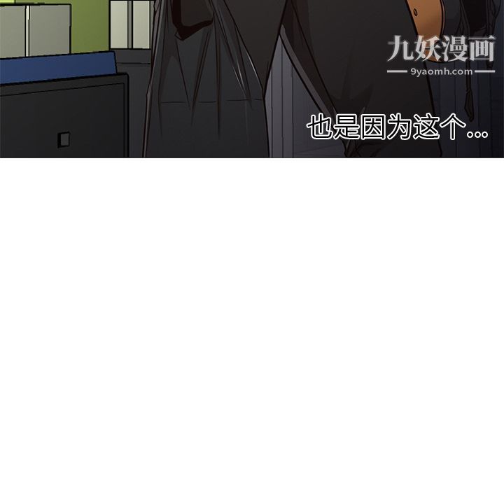 GoodNight第31话