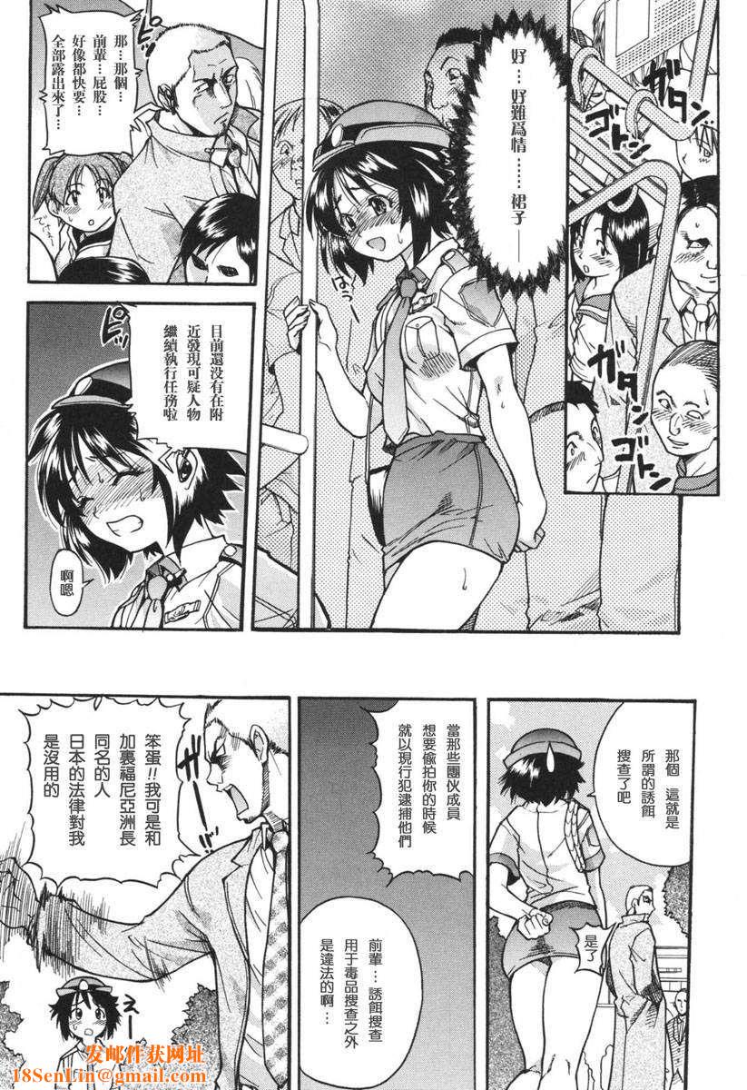 [师走の翁]のせわすれ[师走の翁]のせわすれ
