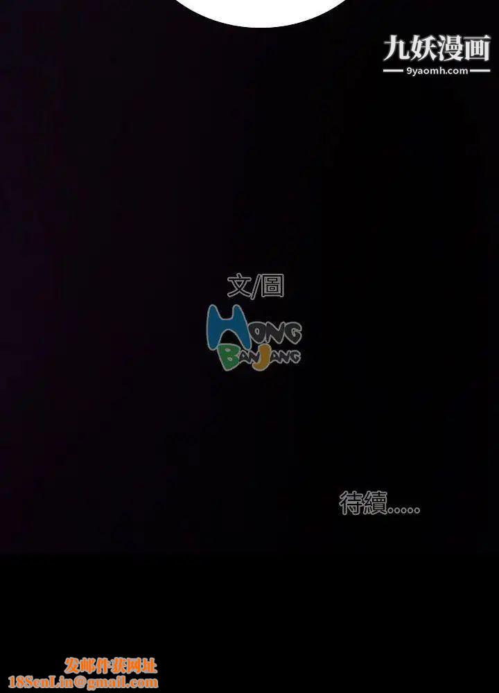 姊姊:莲第1话
