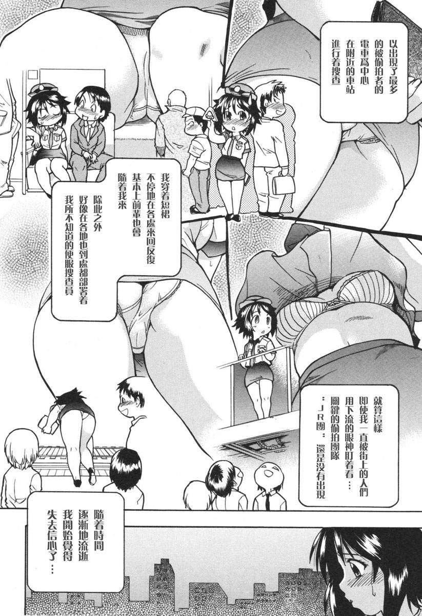 [师走の翁]のせわすれ[师走の翁]のせわすれ