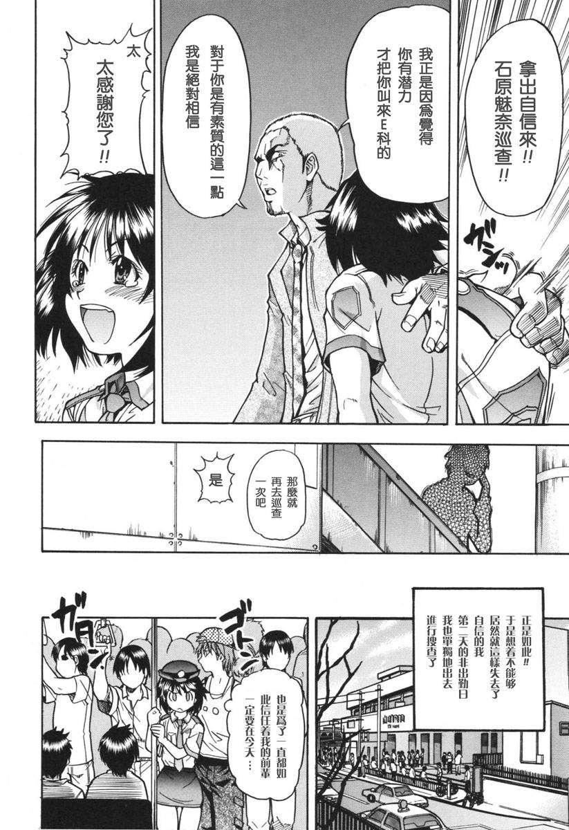 [师走の翁]のせわすれ[师走の翁]のせわすれ