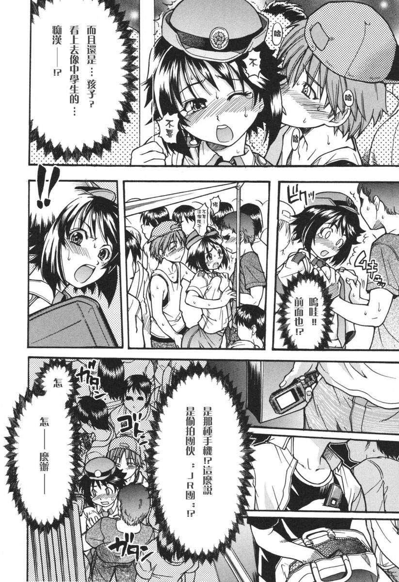 [師走の翁]のせわすれ[師走の翁]のせわすれ