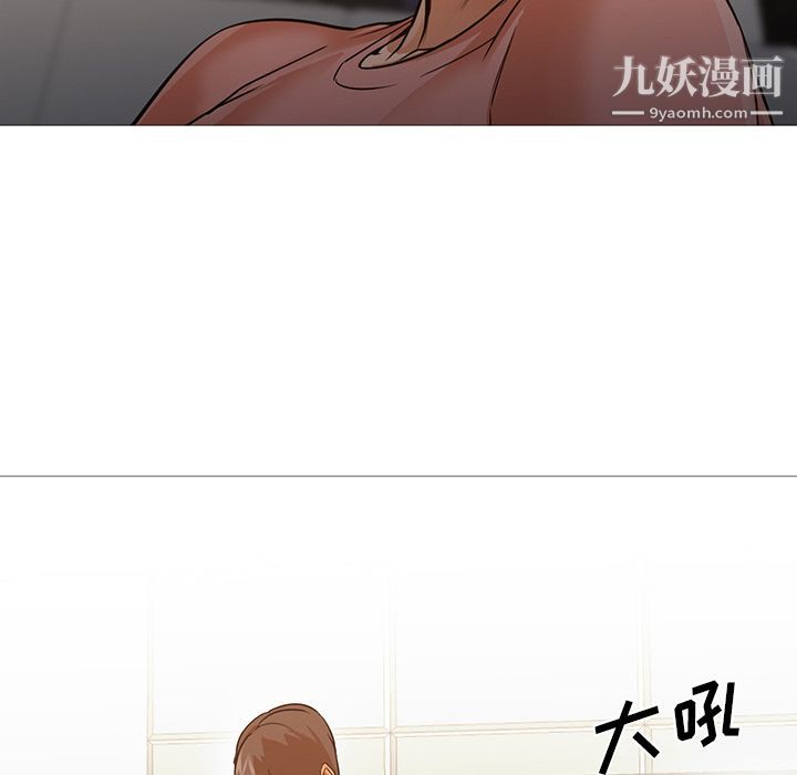 GoodNight第31话