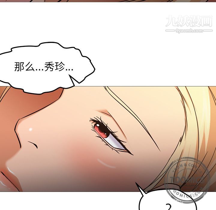 GoodNight第31话