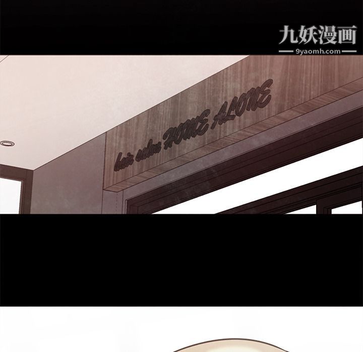 GoodNight第31话