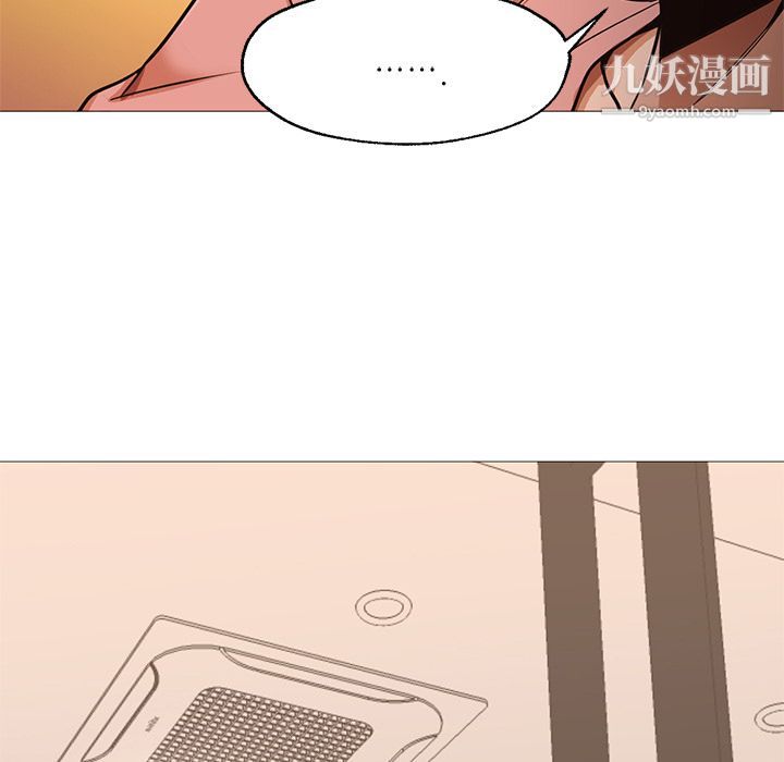 GoodNight第31话