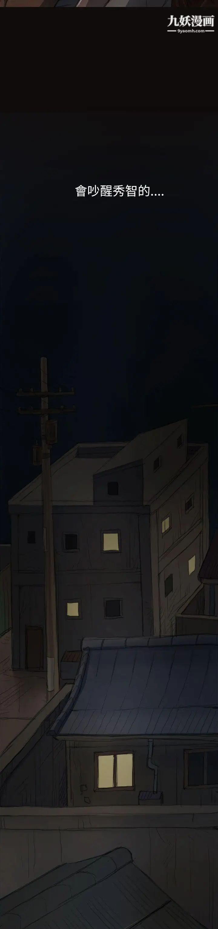 姊姊:莲第3话