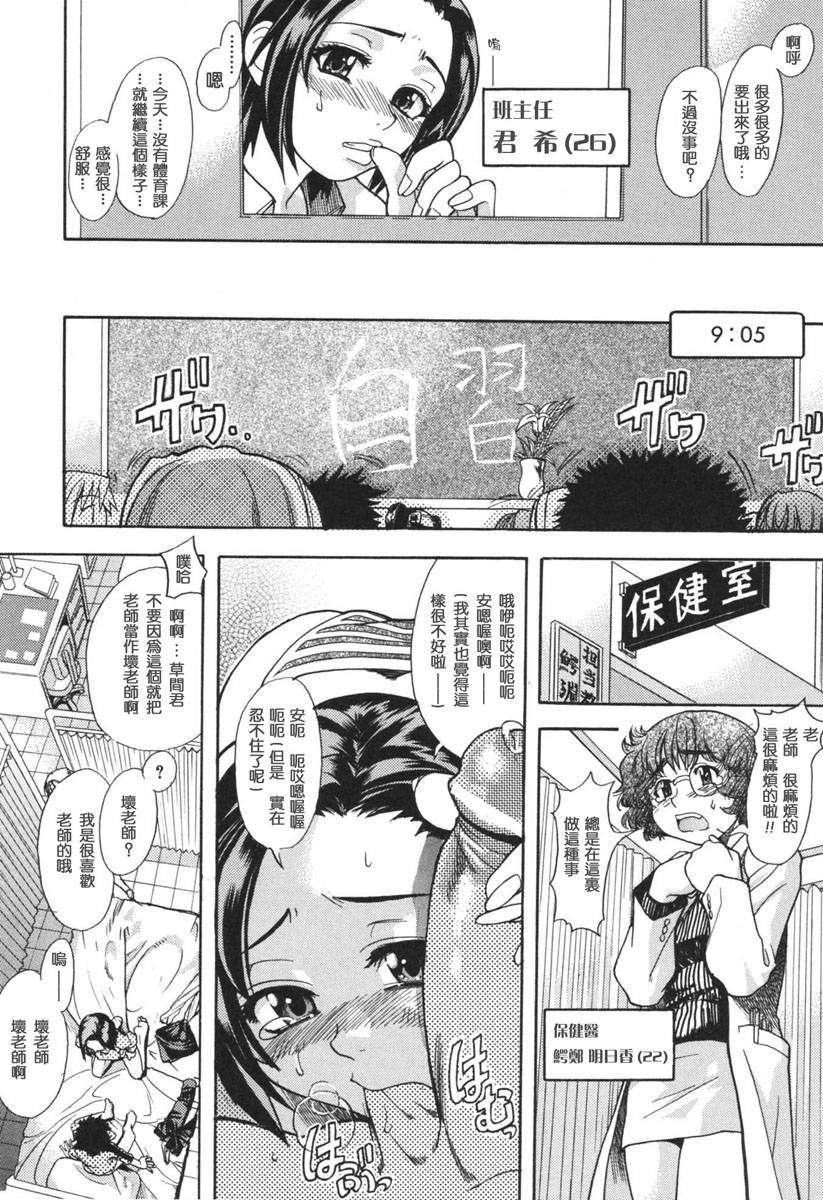 [师走の翁]のせわすれ[师走の翁]のせわすれ