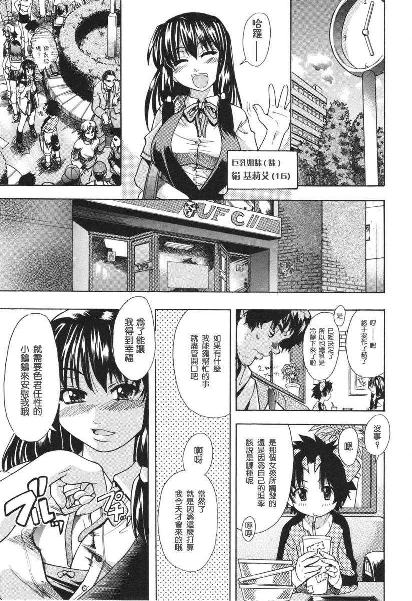 [師走の翁]のせわすれ[師走の翁]のせわすれ
