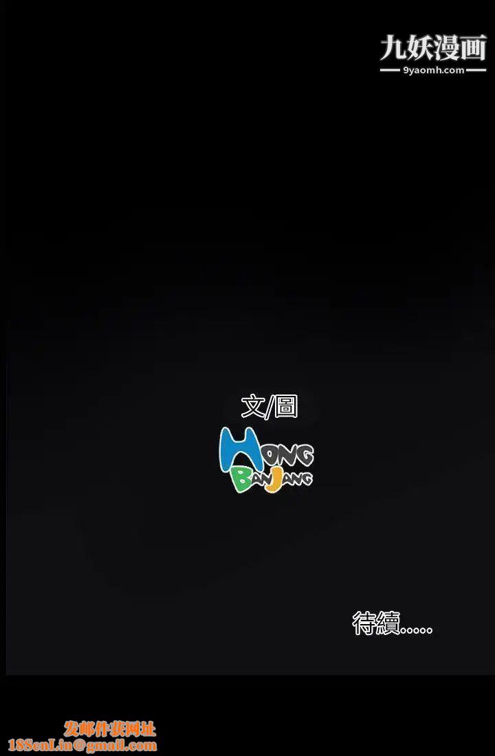 姊姊:莲第3话